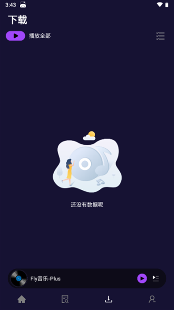 fly音乐plus最新版下载
