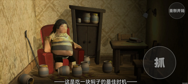 良子吃焖子正版免费下载