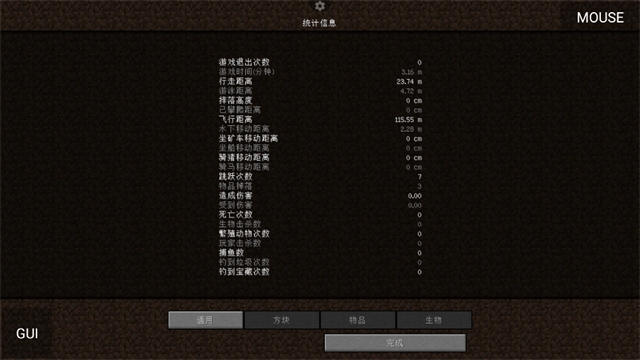 我的世界启动器java版手机版