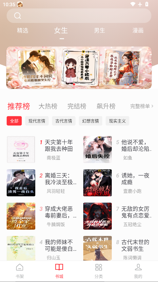 文楼下载官网版