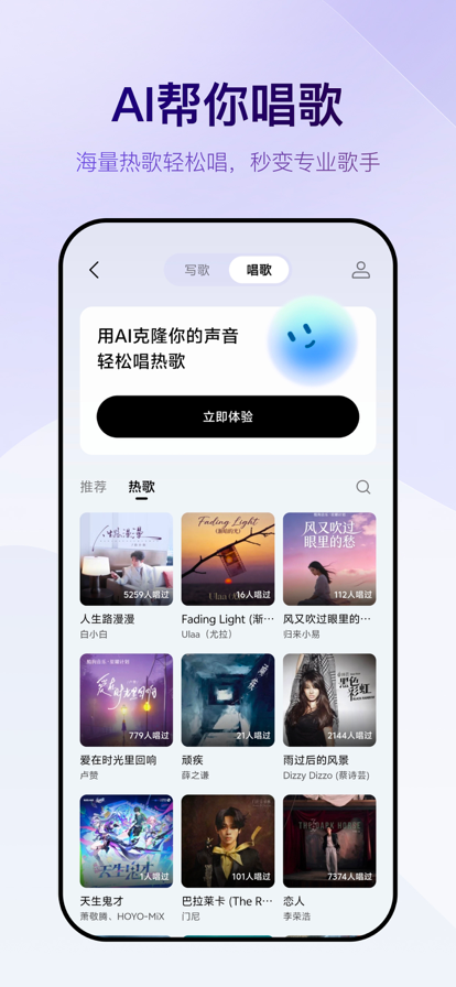 Vemus未音app下载
