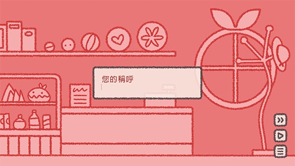 番茄诊所手机中文版下载