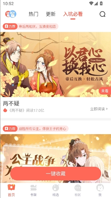 fakku漫画手机版下载
