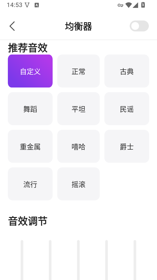 小米音乐国际版下载