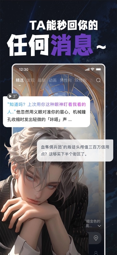 Dady官方正版下载
