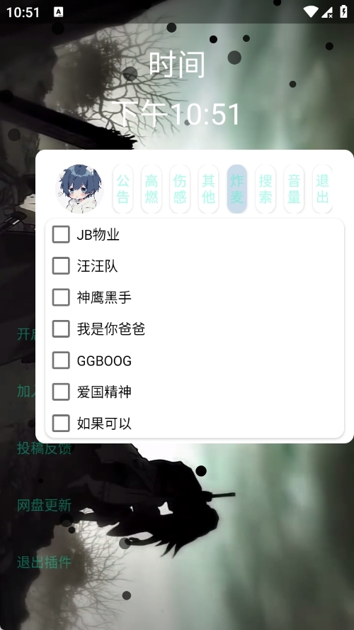 小迷音乐下载app官方版