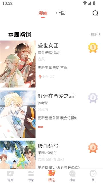 fakku漫画手机版下载