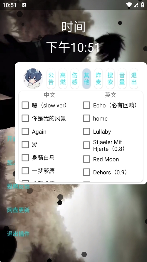 小迷音乐下载app官方版