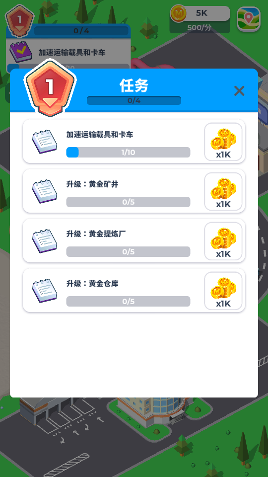 开矿当老板游戏中文版下载