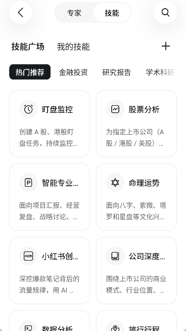 库库ai官方正版下载