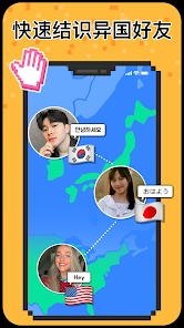 Hay小鳄鱼国际版下载