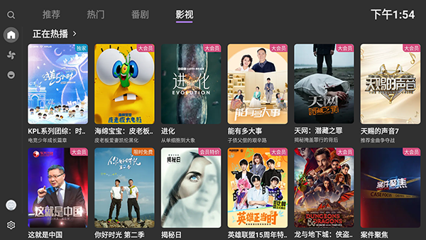 MyTVB官方下载