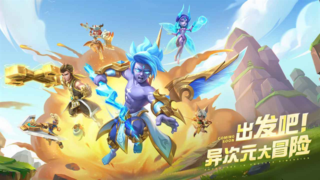 超能世界官方下载