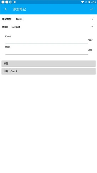 AnkiDroid中文版官方版