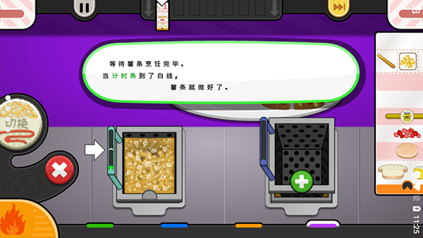 老爹奶酪店官方下载