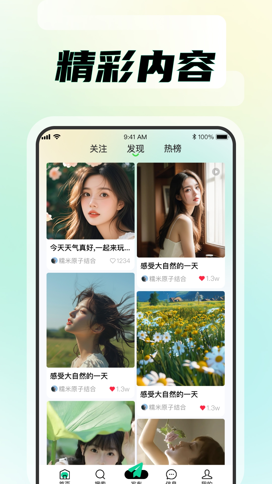 知me官网下载