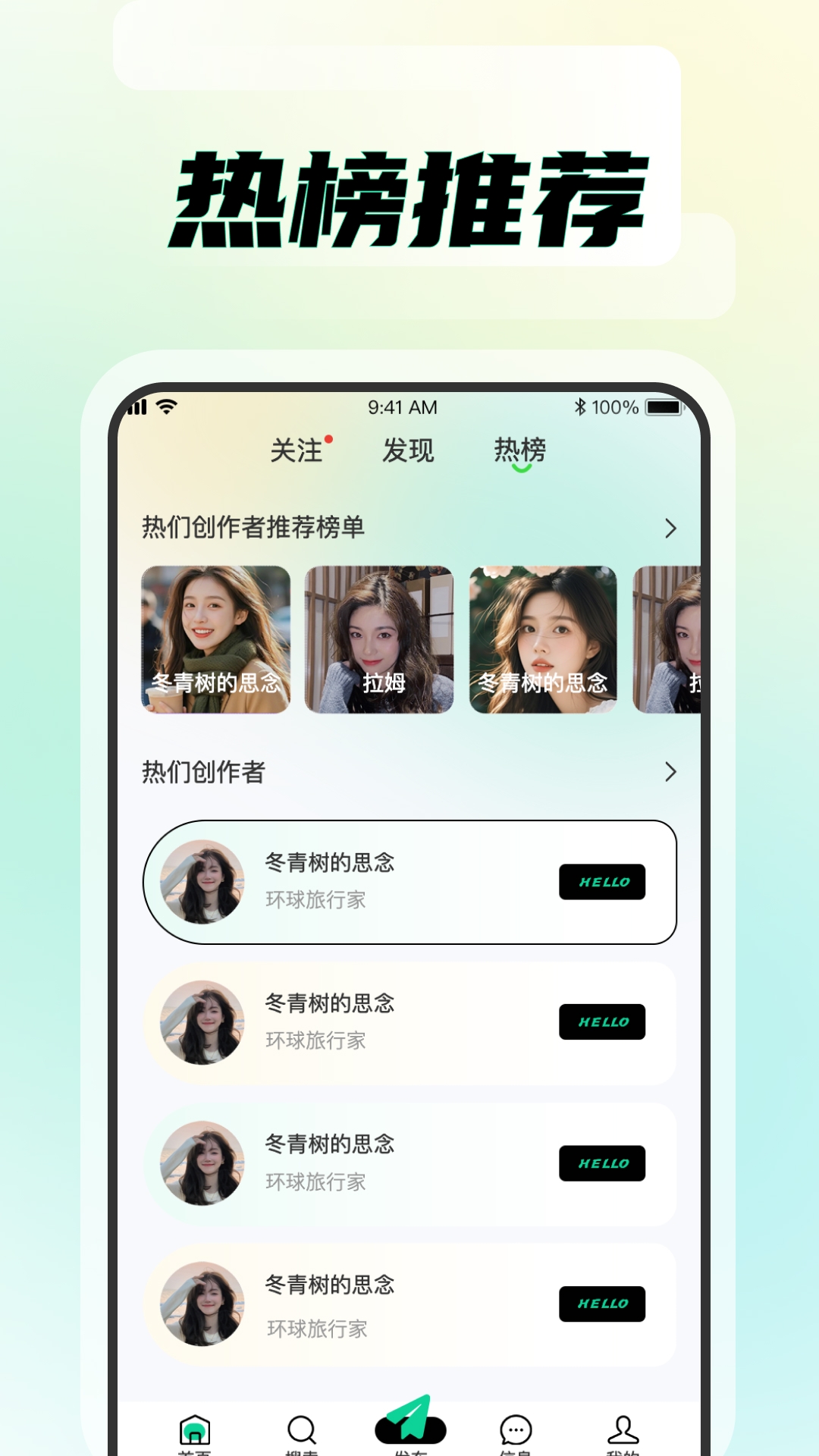 知me官网下载