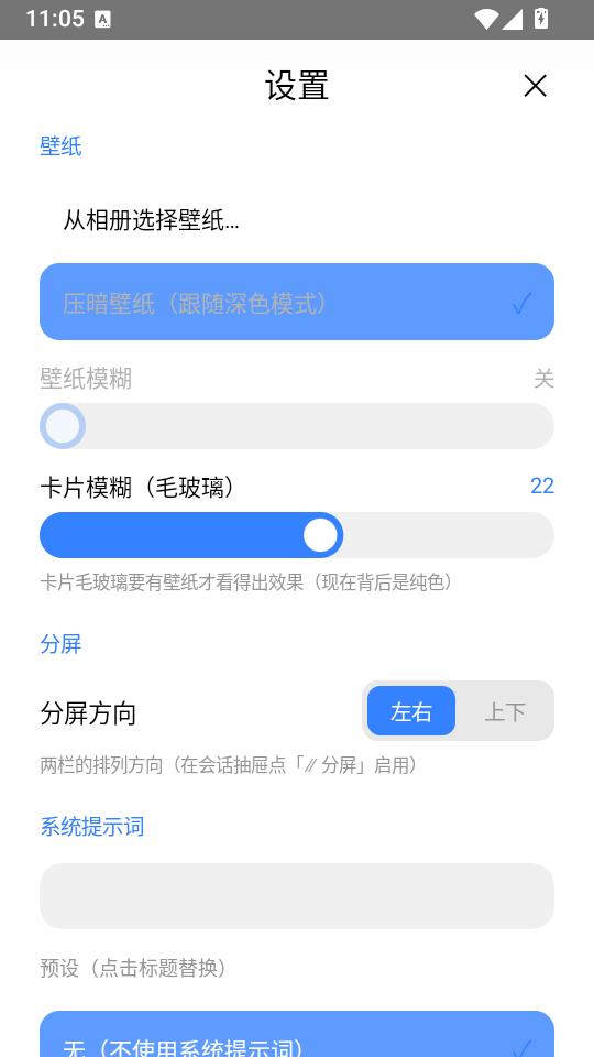 吃白饭的大肥鱼app下载