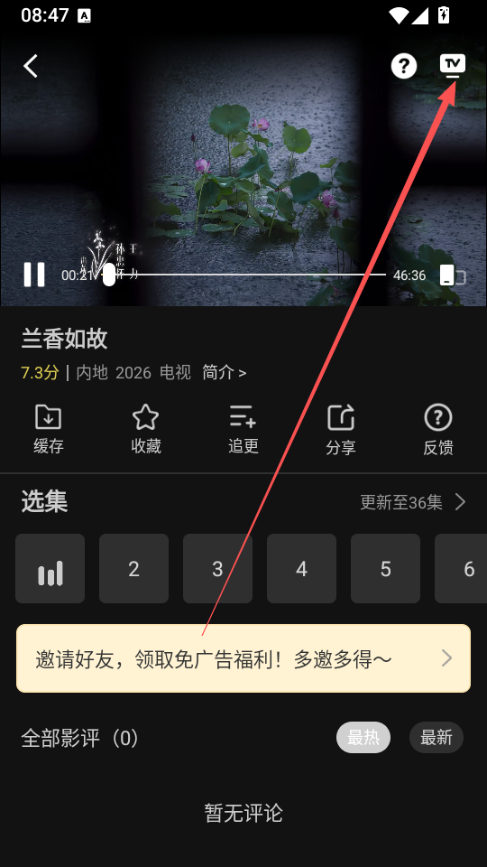 ScreenShot_2026-08-17_135050_985.png