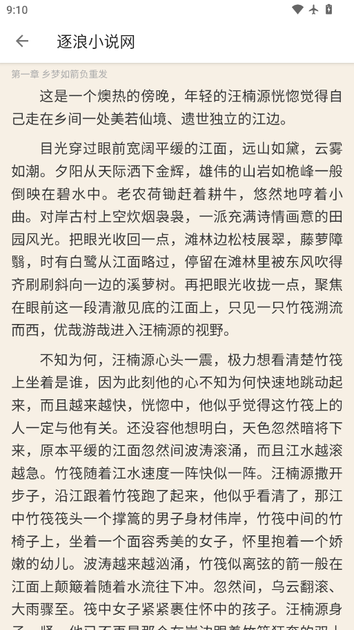 1790558158564403.png ScreenShot_2026-09-28_091017_701.png
