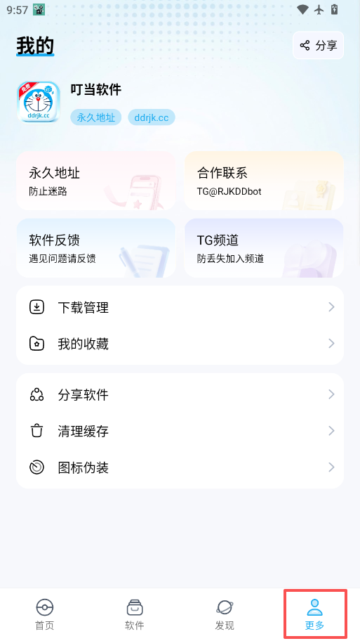 1790560815217422.png ScreenShot_2026-09-28_095749_560.png