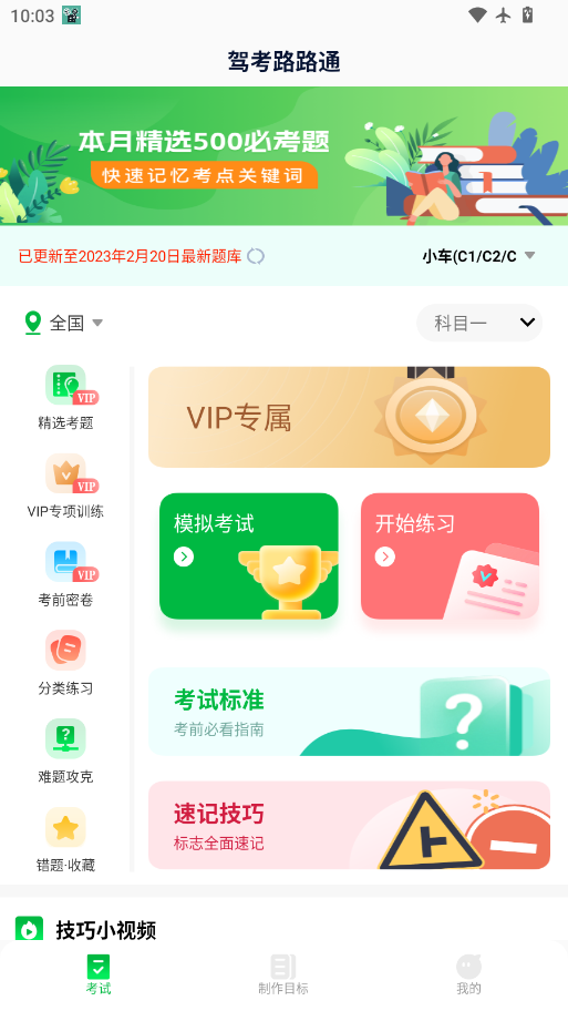 1790561303234932.png ScreenShot_2026-09-28_100313_142.png
