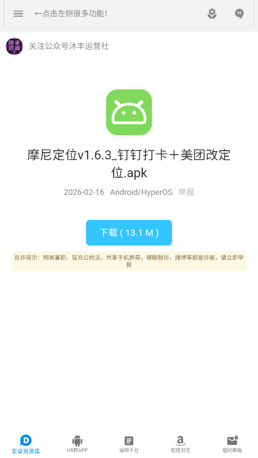 1790566287444795.png ScreenShot_2026-09-28_112521_471.png