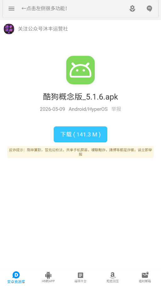 1790566293371727.png ScreenShot_2026-09-28_112508_447.png