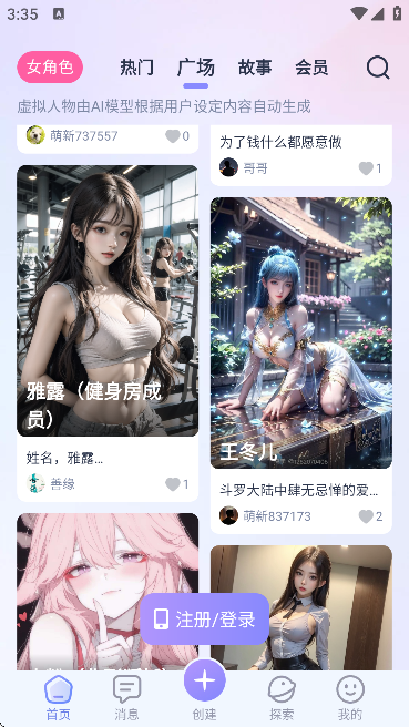 1790574677297074.png (new)16102313xvk3.png