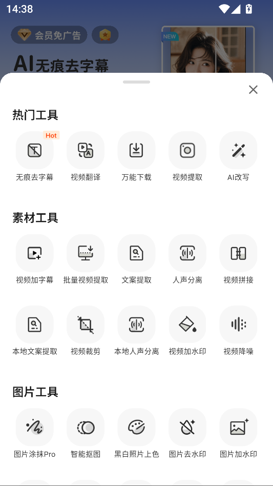 1790577685714185.png 2.png