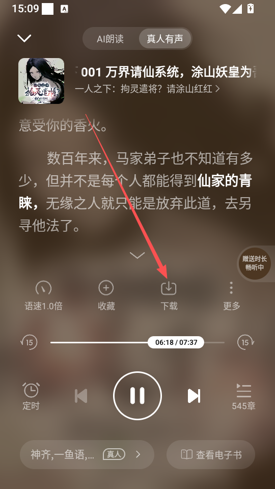 ScreenShot_2026-08-17_135050_985.png