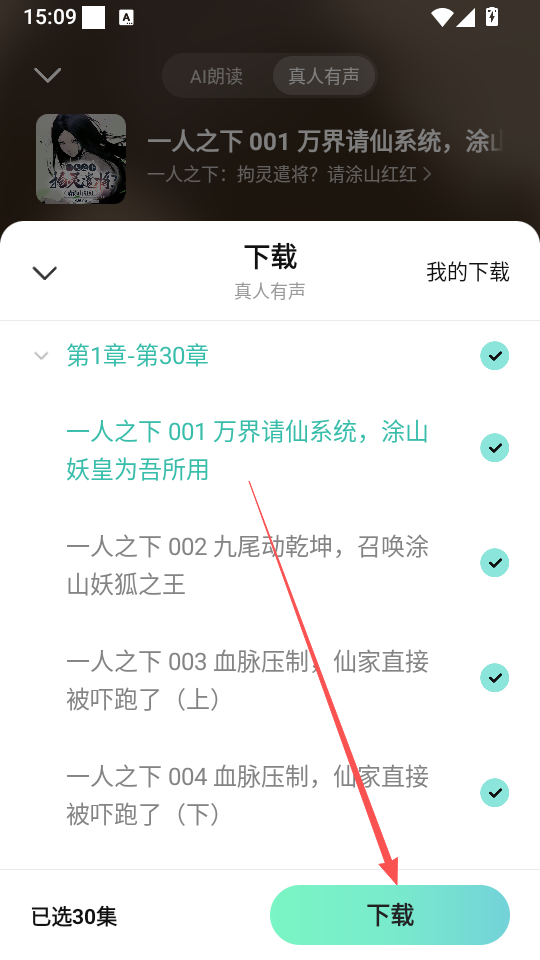 ScreenShot_2026-08-17_145711_394.png