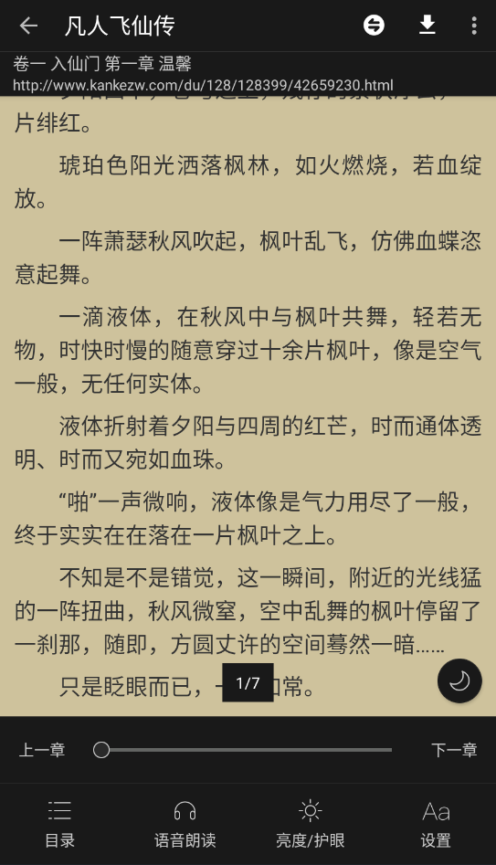 (new)160901459qinlflhhaahojra.png