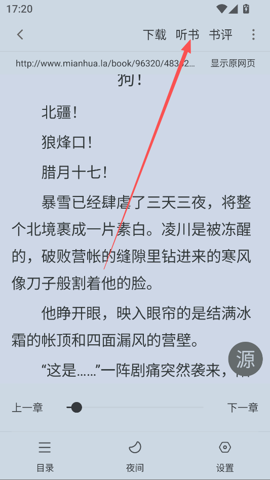 ScreenShot_2026-08-17_135050_985.png