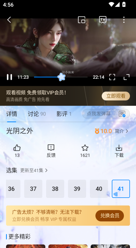 1790590059648610.png ScreenShot_2026-09-28_165655_849.png