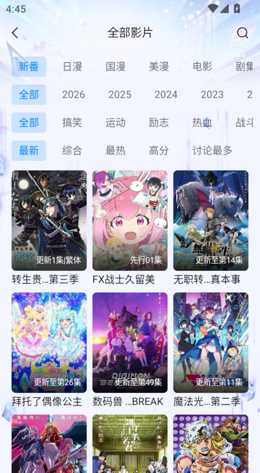 ScreenShot_2026-09-28_164525_311.png
