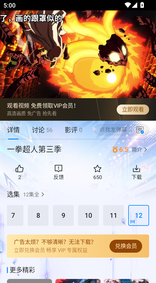 MuMu-20260928-170040-612.png