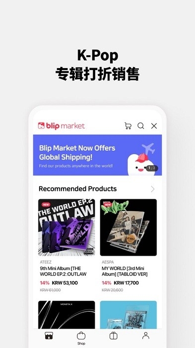 blip软件官方版下载