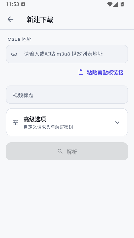 Mediary安卓版下载