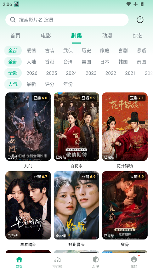 小鸡看看影视下载安装最新版