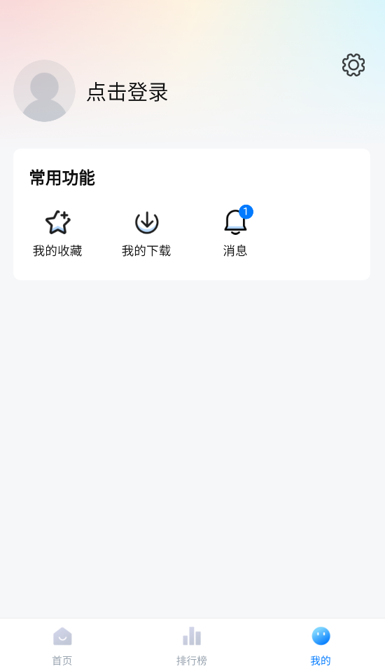 大师兄影视官网版下载