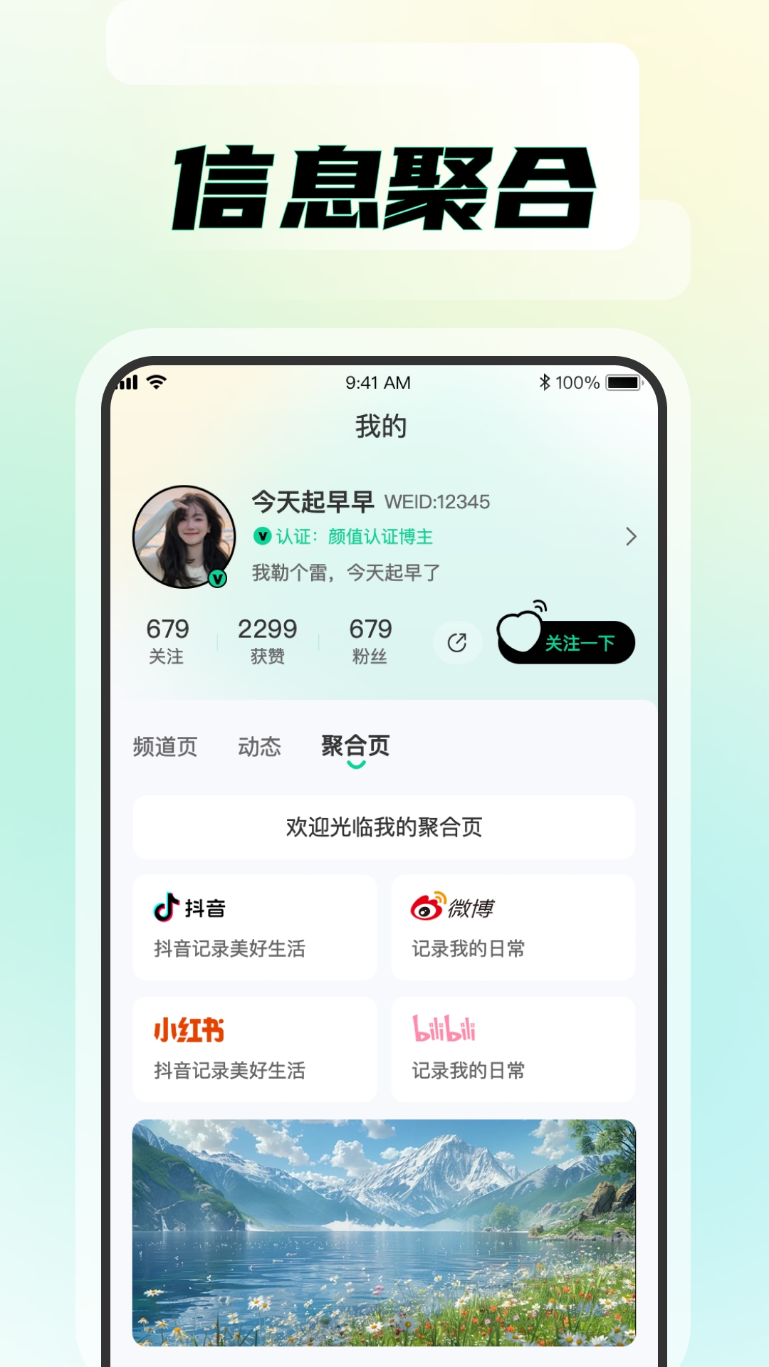 知me官网下载