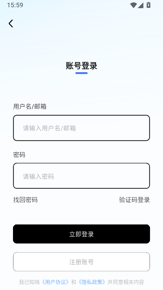 猫爪FM免费版下载