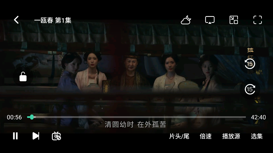 小鸡看看TV版下载