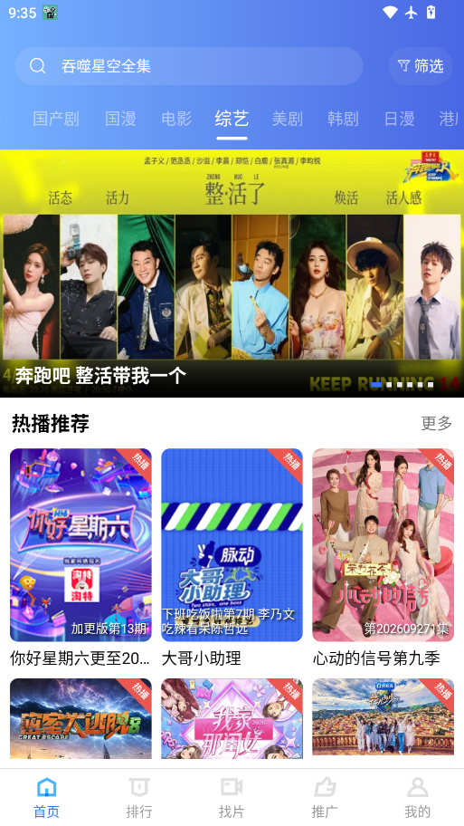 云追视频下载app最新版