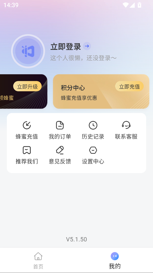 直播蜂去水印下载