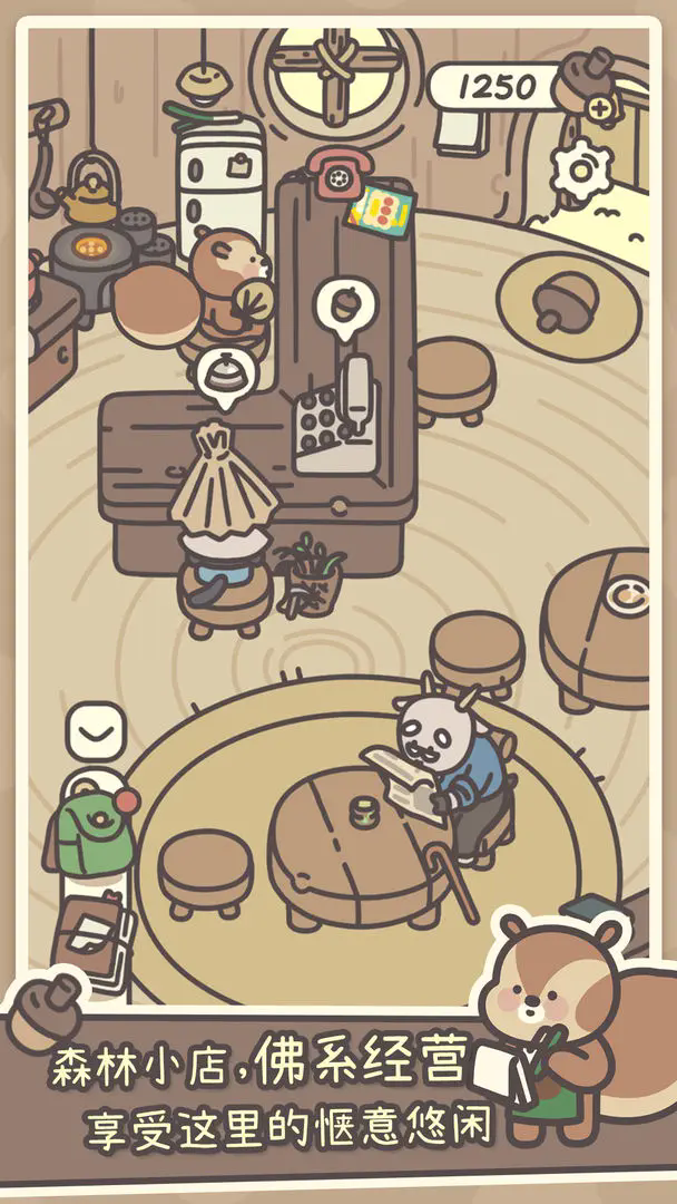 橡子屋官方下载