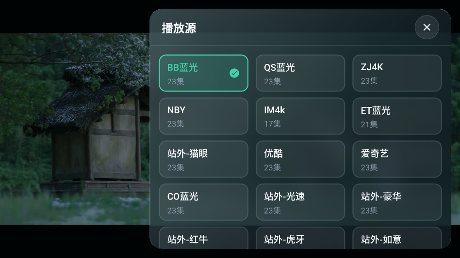 小鸡看看TV版下载