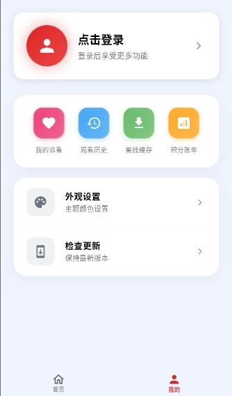 萌站app最新版下载