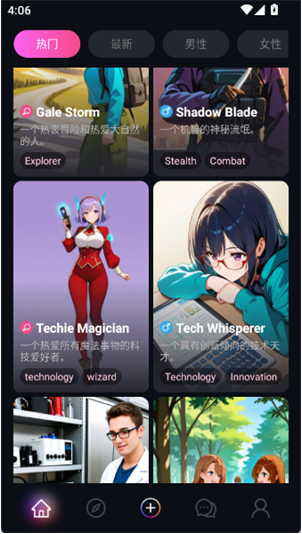 Lila下载安卓版